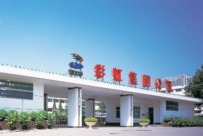 產(chǎn)品